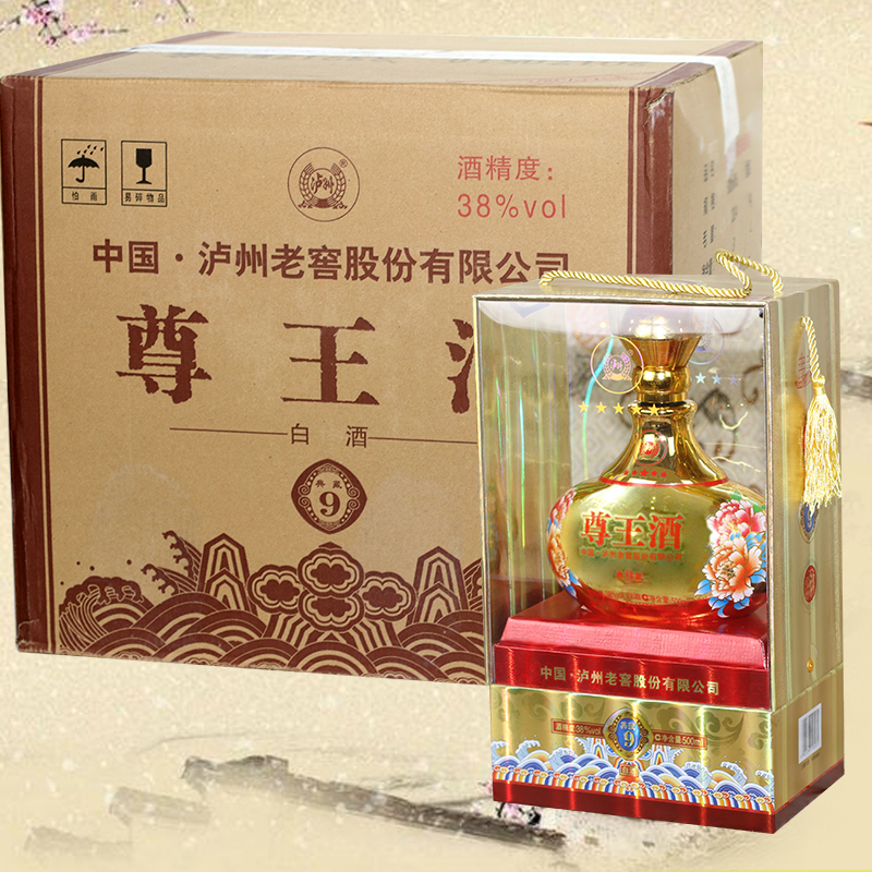 泸州尊王典藏老窖38度500ml*6瓶整箱装白酒