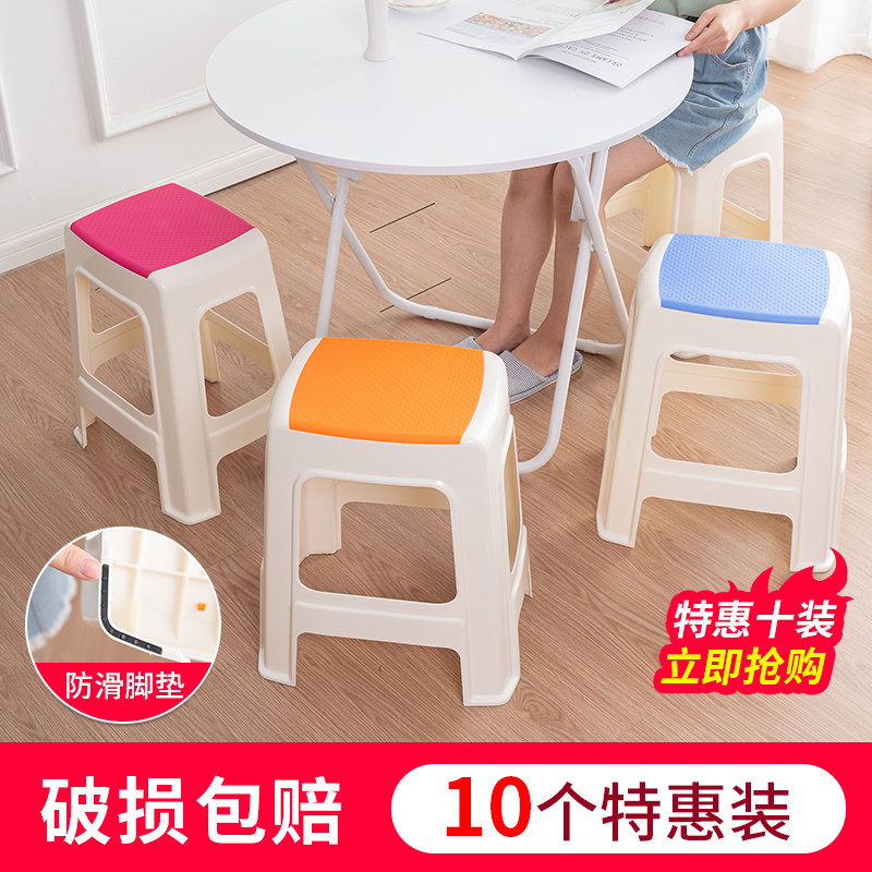 塑料凳子加厚家用客厅餐厅餐桌吃饭用高凳多功能时尚结实熟胶板凳,住宅家具,其它凳子,淘宝优惠券,粉丝福利购,淘宝优惠卷