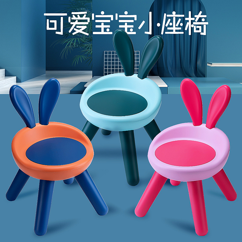 宝宝小凳子靠背椅一岁防摔卡通儿童叫叫椅子家用创意可爱塑料板凳