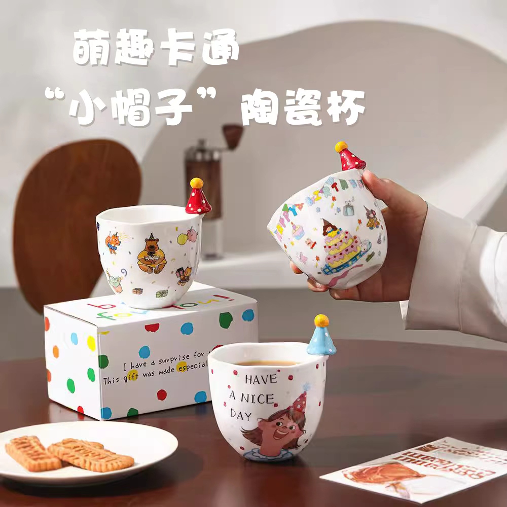 高颜值陶瓷杯子耐高温情侣马克杯