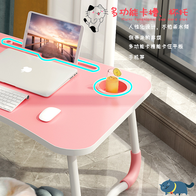 笔记型电脑桌床上桌宿舍学生学习写字可携式多功能简易折叠小桌子