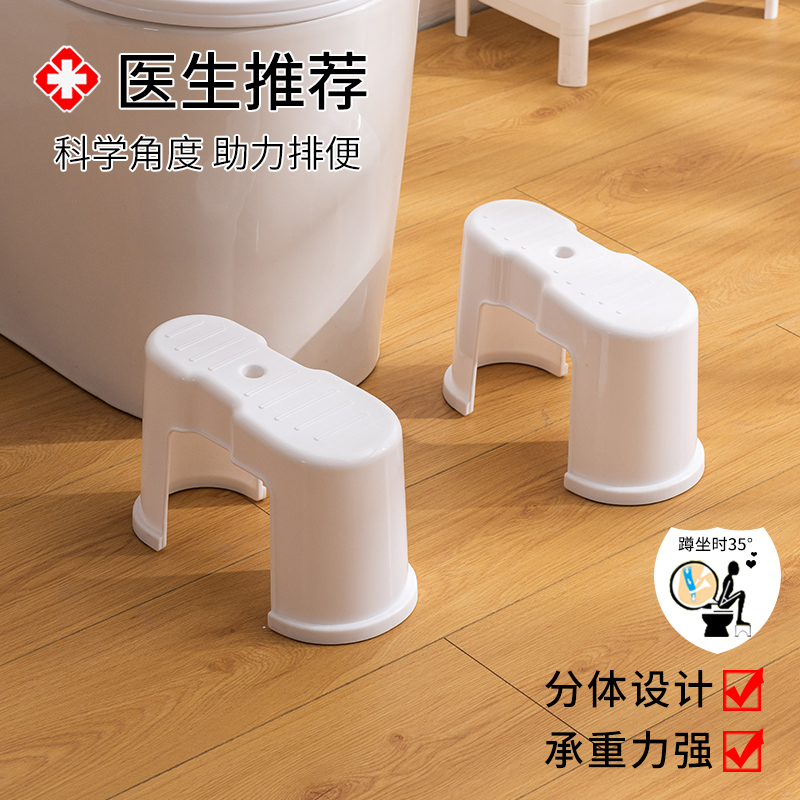 马桶凳子蹲便凳坐便蹲坑神器老人