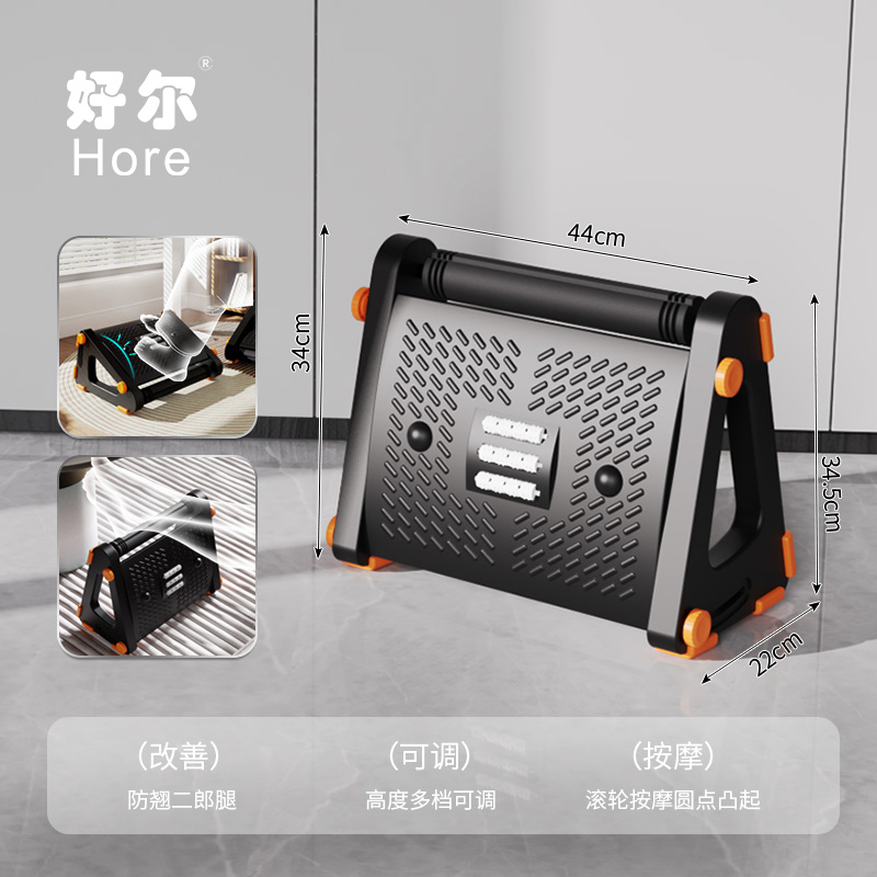 办公室搁脚凳工位垫脚凳防翘二郎腿踩脚凳午休放腿翘脚按摩脚踏凳