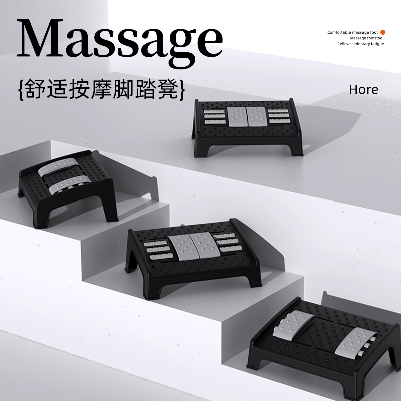 办公室脚踏可摇摆脚踩凳防翘二郎腿神器垫脚凳踩脚凳托脚蹬搁脚凳