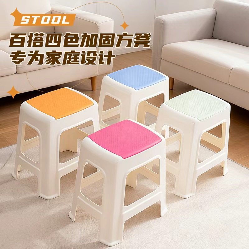 加厚塑料小凳子家用换鞋小板凳客厅椅子浴室防滑洗澡方凳儿童矮凳,住宅家具,矮凳,淘宝优惠券,粉丝福利购,淘宝优惠卷