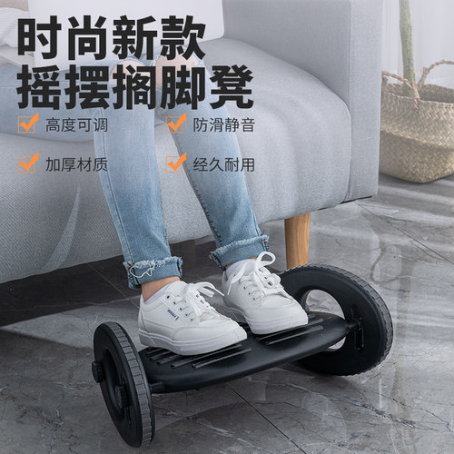 可摇摆办公室垫脚凳钢琴脚踏板