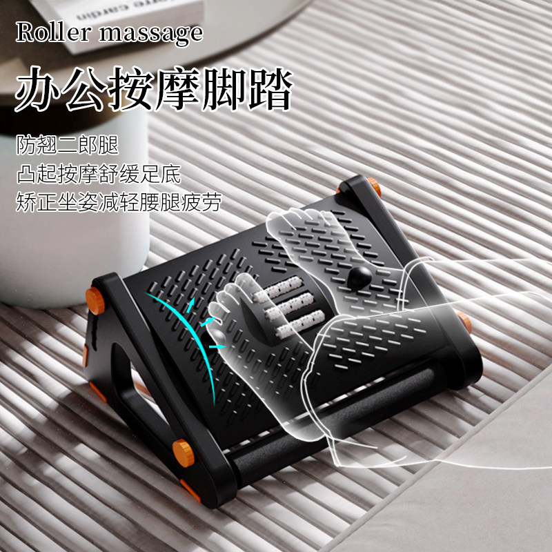 可调节脚踏办公室放脚神器搁脚凳图片