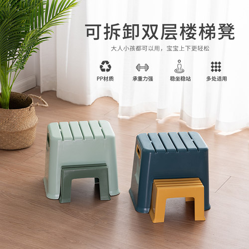 凳子儿童脚踩凳宝宝洗手台阶防滑