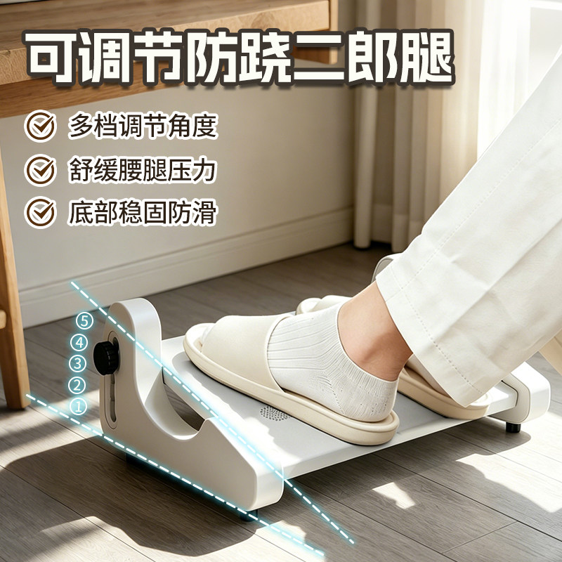 踩脚凳可调节搁脚凳办公室桌下脚踏脚凳防翘二郎腿神器沙发垫脚凳