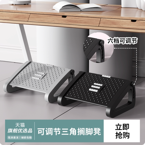 办公室脚踏凳子板桌儿童钢琴
