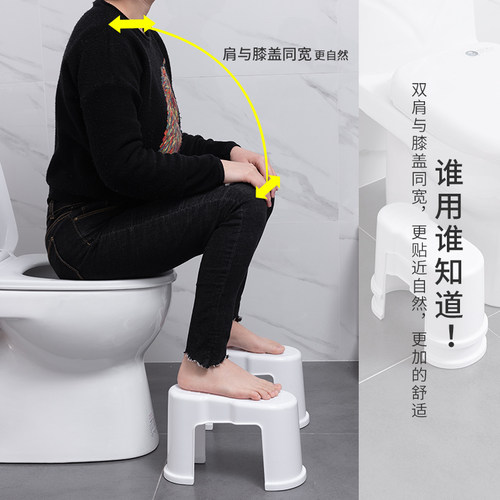拉屎塑料坐便蹲坑神器马桶凳脚凳