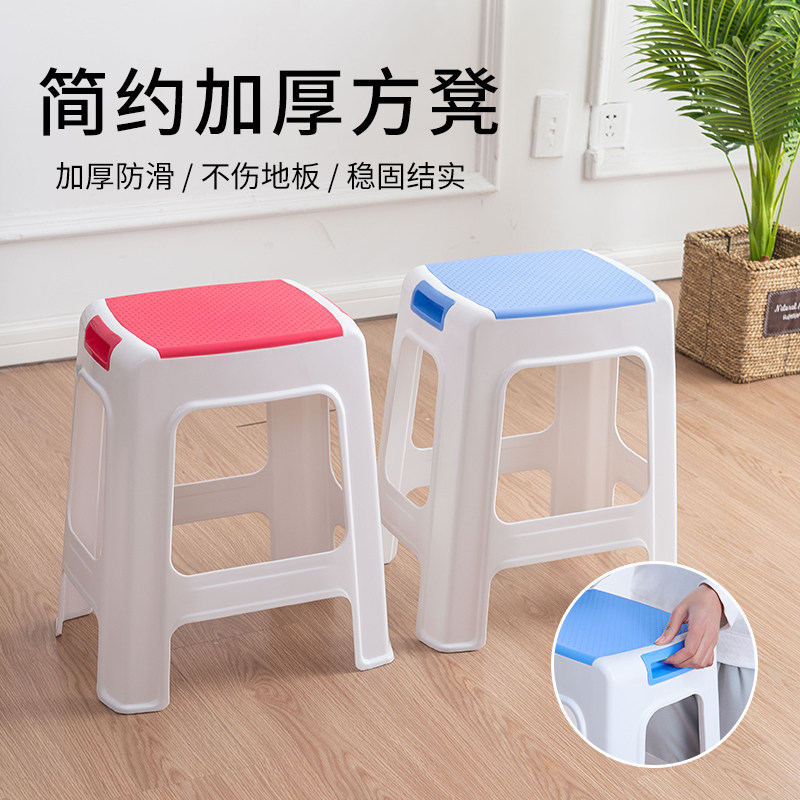 塑料凳子五个装加厚成人家用餐桌简约高凳客厅塑胶板凳特厚胶登子