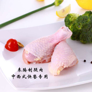 六和仙坛太合冷冻生鲜琵琶腿大鸡腿未腌制鸡腿 油炸裹粉鸡腿120个