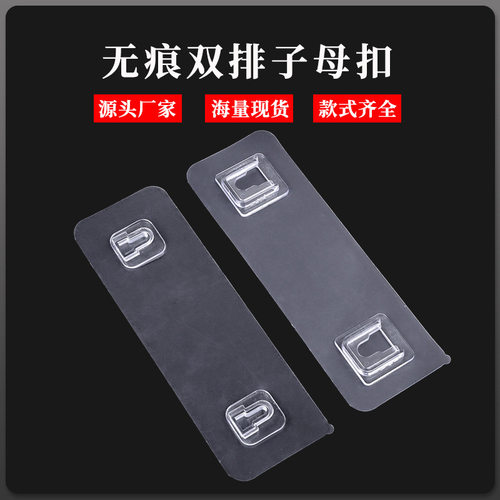 免打孔多功能插排子母卡扣壁挂