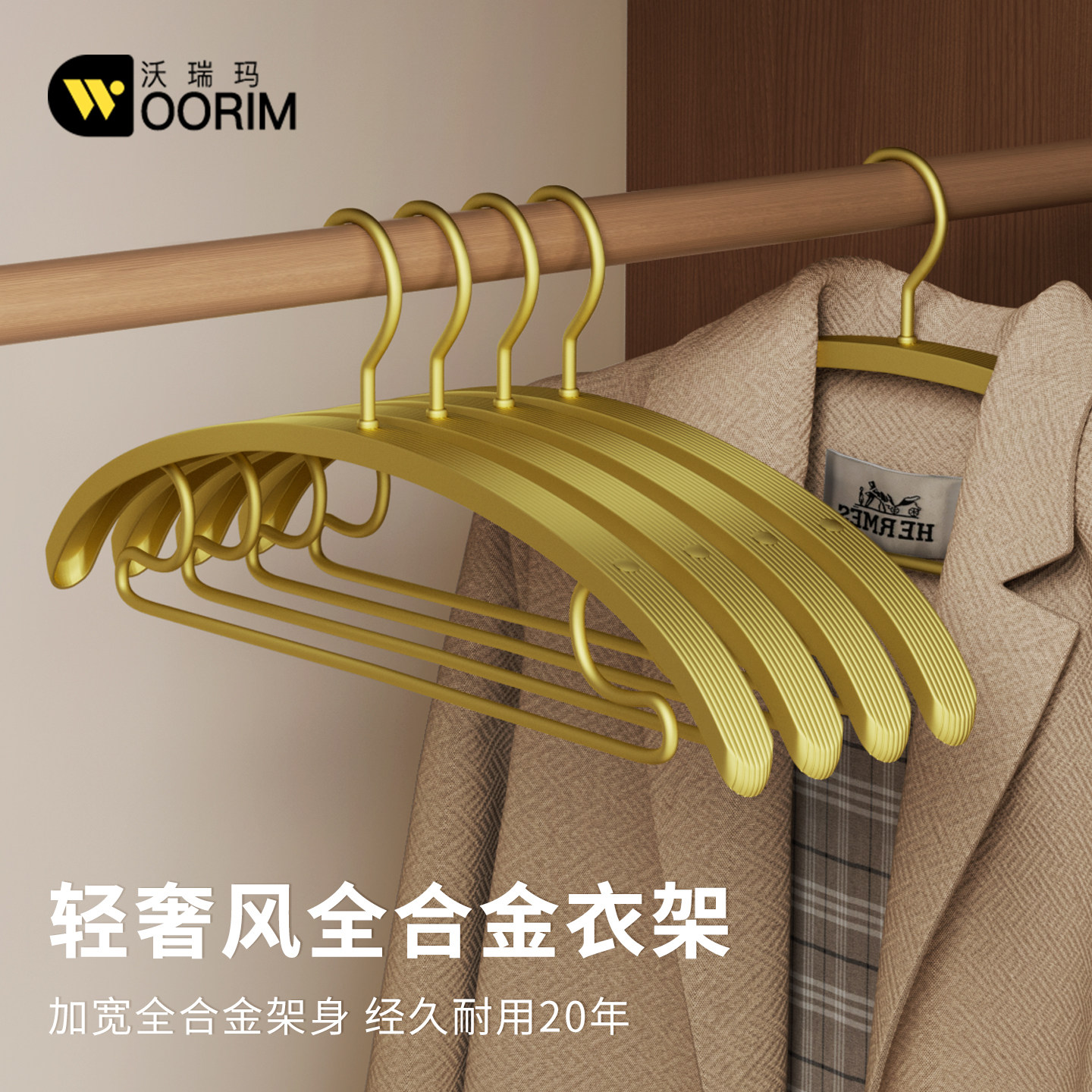 铝合金衣架无痕防肩角家用不锈钢挂衣架专用轻奢加宽衣服架挂衣撑