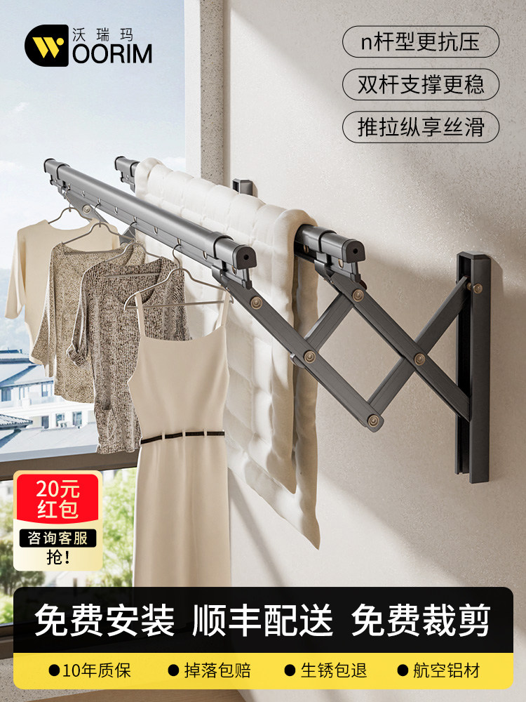 晾衣杆阳台室内侧墙晾衣杆侧固定式家用晾衣架侧装式可折叠伸缩晾