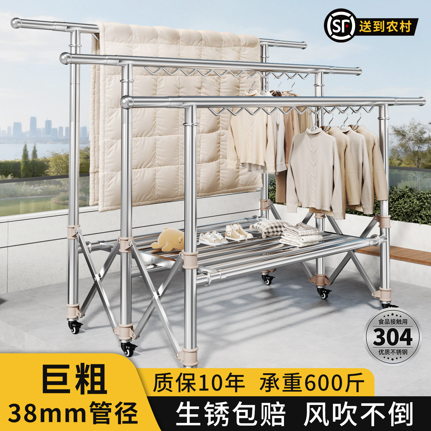 304不锈钢晾衣杆折叠晾衣架家用落地型衣架可移动阳台室外晾晒架
