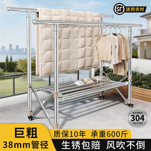 新款304不锈钢落地晾衣架阳台家用移动双层晾晒架折叠伸缩晒衣架