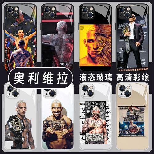 奥利维拉手机壳适用苹果1