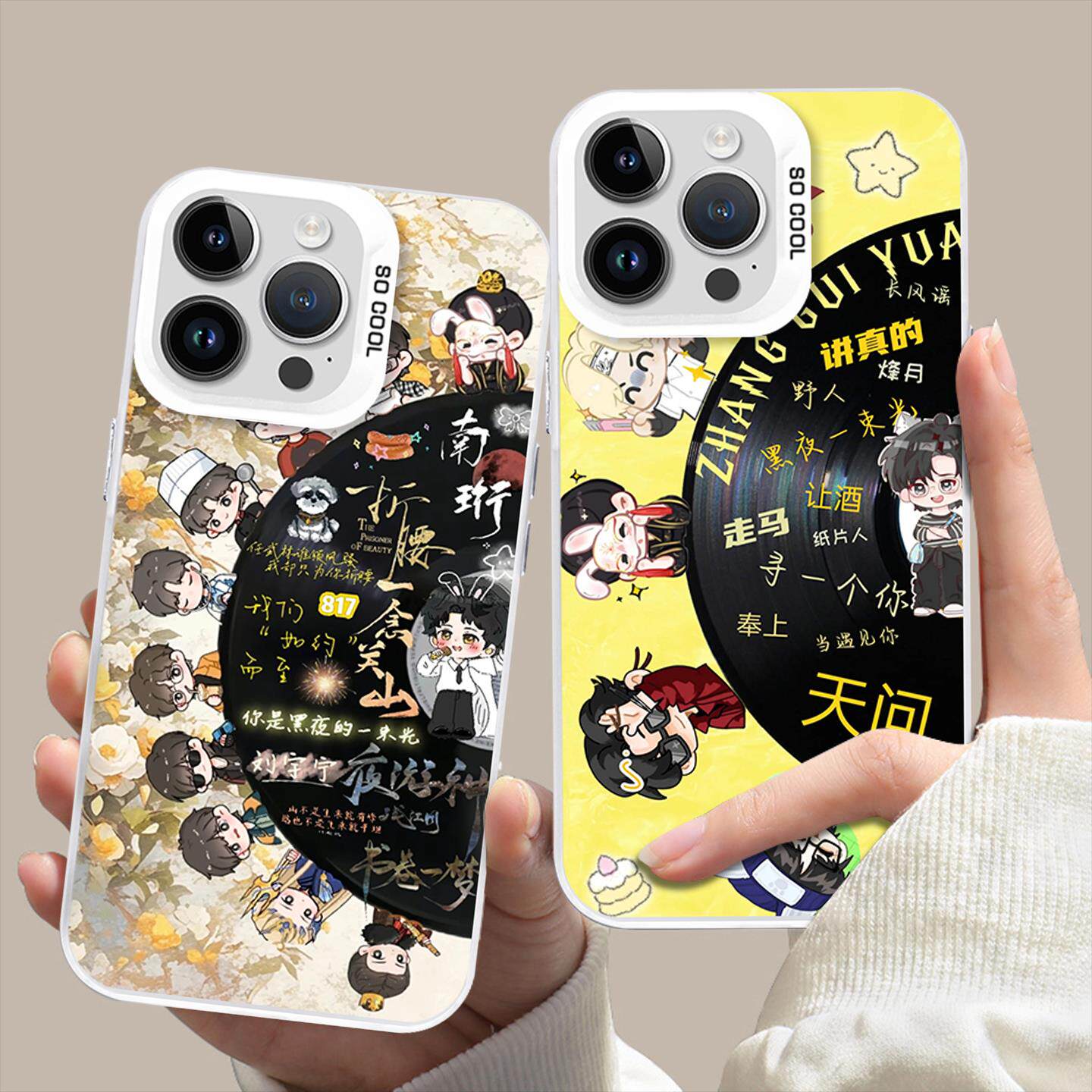 刘宇宁唱片手机壳苹果16华为pura70q版iPhone15promax一加13周边mate60胶片vivo专辑OPPO周边14明星12适用40x