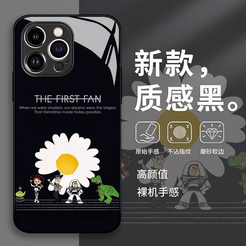 玩具总动员手机保护壳苹