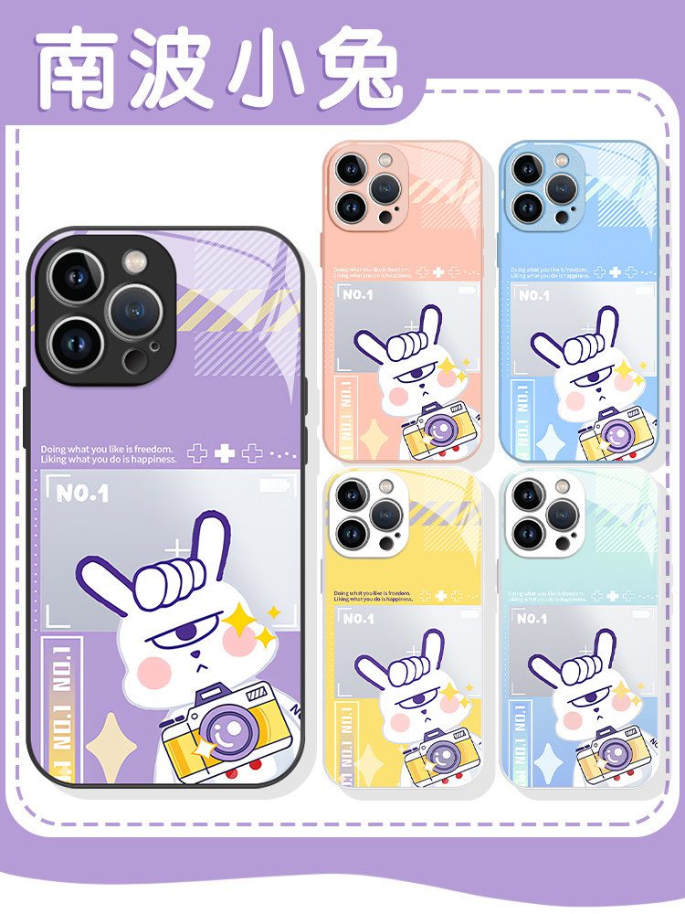 南波小兔手机壳苹果13华为mate60兔iPhone15Promax小米14跳地vivo周边OPPO跳进地理书的旅行12万40同款11适用