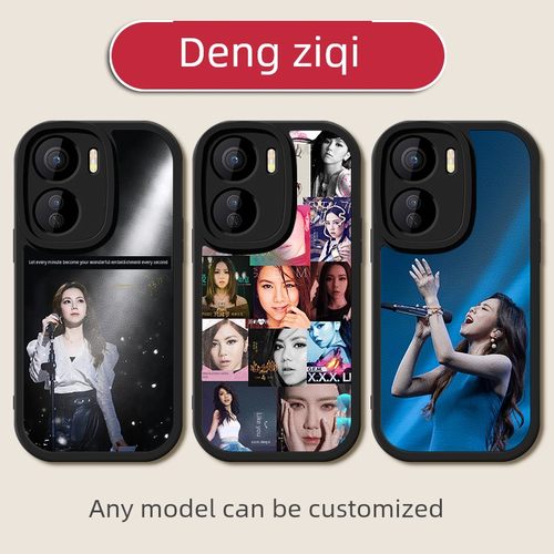 GEM邓紫棋手机壳适用vivo