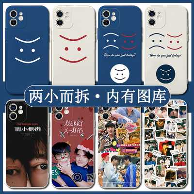 两小无拆ohmna是朋友还是