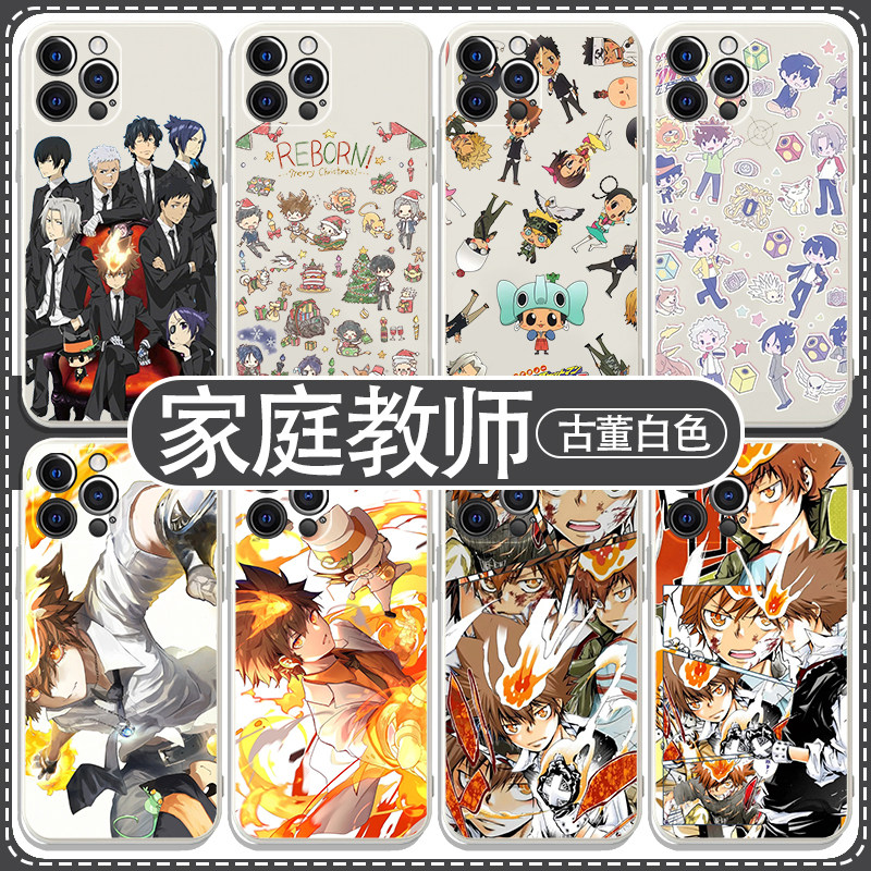 家庭教师手机保护壳苹 果16华为pura70六道骸iPhone14promax小米15动漫vivo库洛姆OPPO周边红米k80三星防摔11