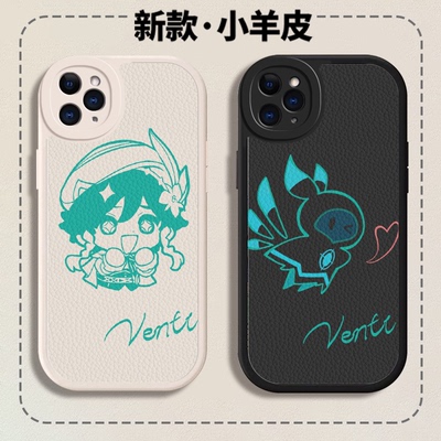 原神温迪风精灵简约小羊