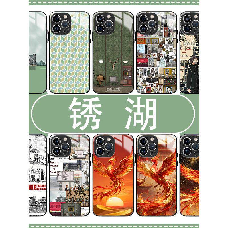 锈湖手机壳苹果17华为mat图片