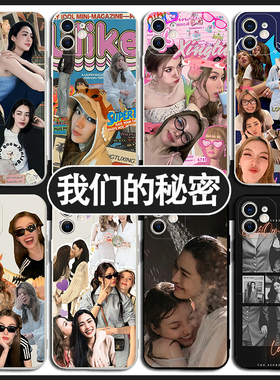 我们的秘密手机保护壳lingorm苹 果15华为Pura70周边iPhone13Promax小米14vivo泰剧OPPO邝玲玲12orm60同款11
