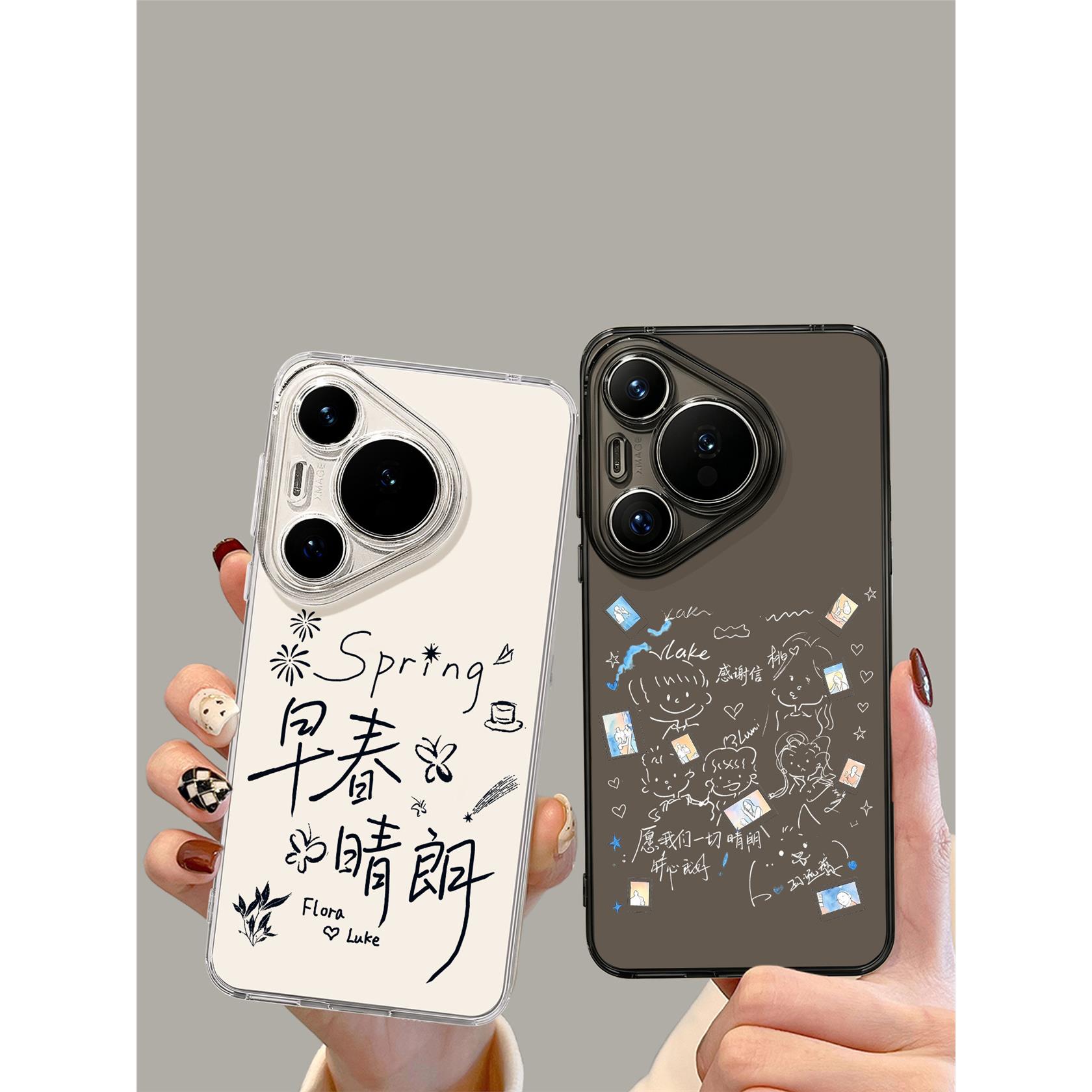 适用华为pura90omax手机