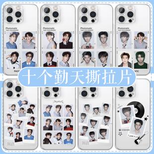 十个勤天手机壳苹果16pro华为pura70撕拉片iPhone15Promax小米14鹭卓vivo何浩楠OPPO种地吧周边13后米棒x适用