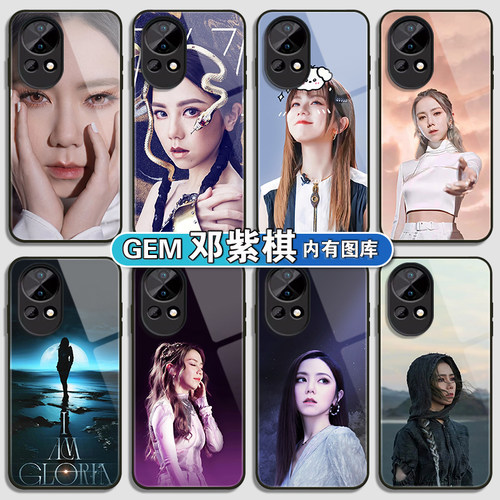 GEM邓紫棋手机壳适用华为