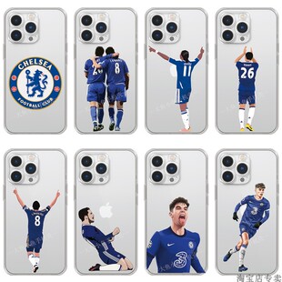 切尔西手机壳德罗巴特里兰帕德芒特哈弗茨阿扎尔适用iphone165432proxsmax87vivox90spro+s1765eiqoo11sz8neo