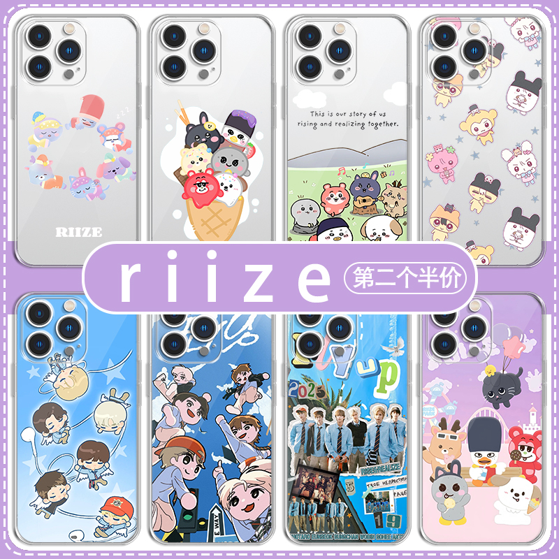 riize手机壳苹果16pro华