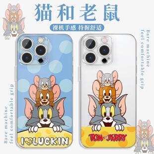 猫和老鼠手机壳苹果17华为vivo联名iPhone16Promax小米15pro周边OPPO汤姆和杰瑞14卡通可爱13叠叠乐jerry适用