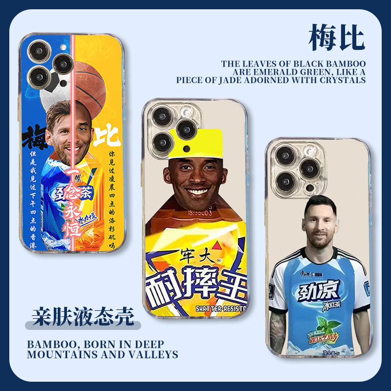 梅比手机保护壳华为mate6