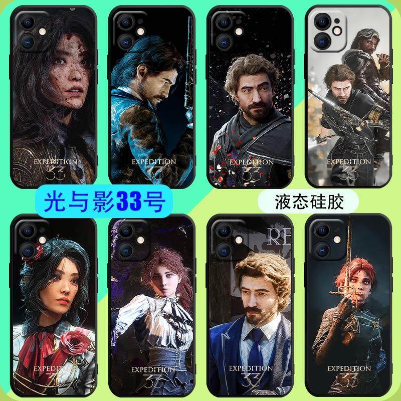 光与影33号远征 征队手机保护壳苹 果6PLUS液态矽胶xr华为NOVA11官方华为荣耀60OPPOA97周边VIVOIQOONEO7时尚