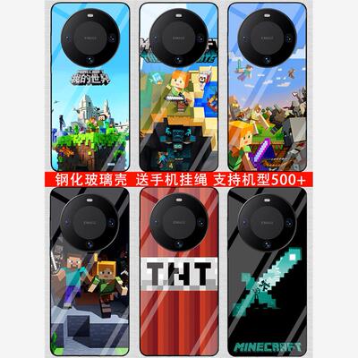 McMinecraftCp外设适用