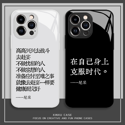 尼采语录手机壳苹果16pro