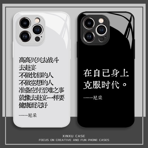 尼采语录手机壳苹果16pro