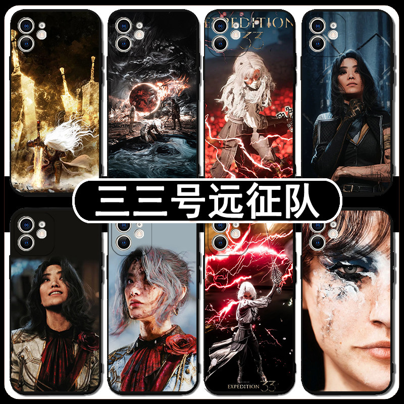 光与影33号远征队手机壳苹果16pro吕涅oppo周边荣耀400明星vivox200游戏红米k80玛埃尔华为Pura70欧美11适用