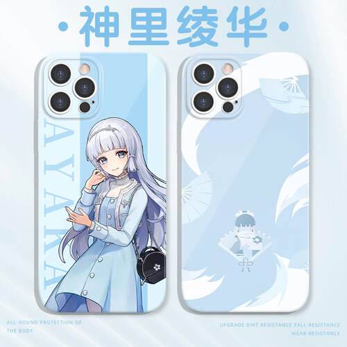 神里绫华手机保护壳苹果1