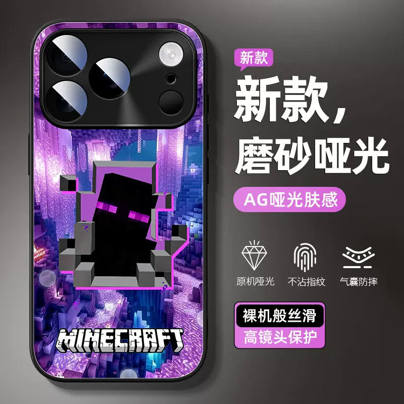 我的世界适用OA6手机壳r图片