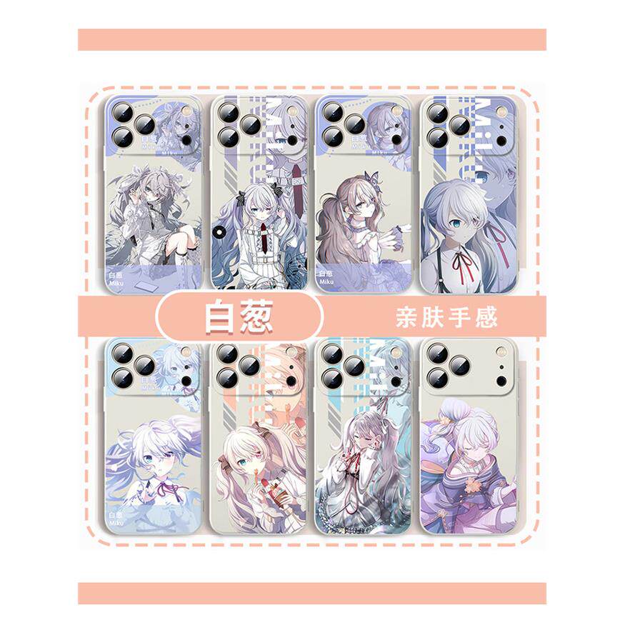 白葱手机壳适用于苹果16