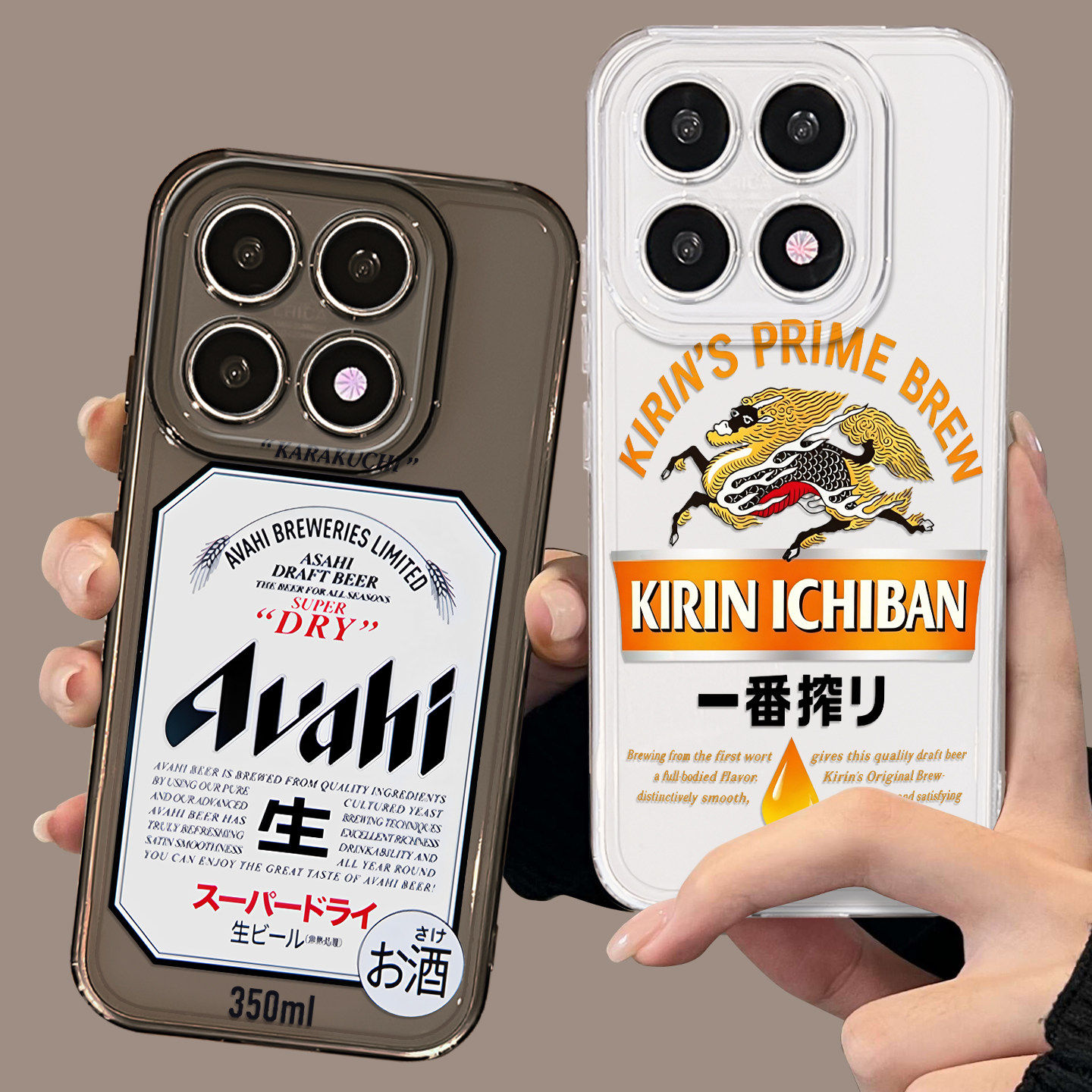 创意啤酒手机壳适用于小