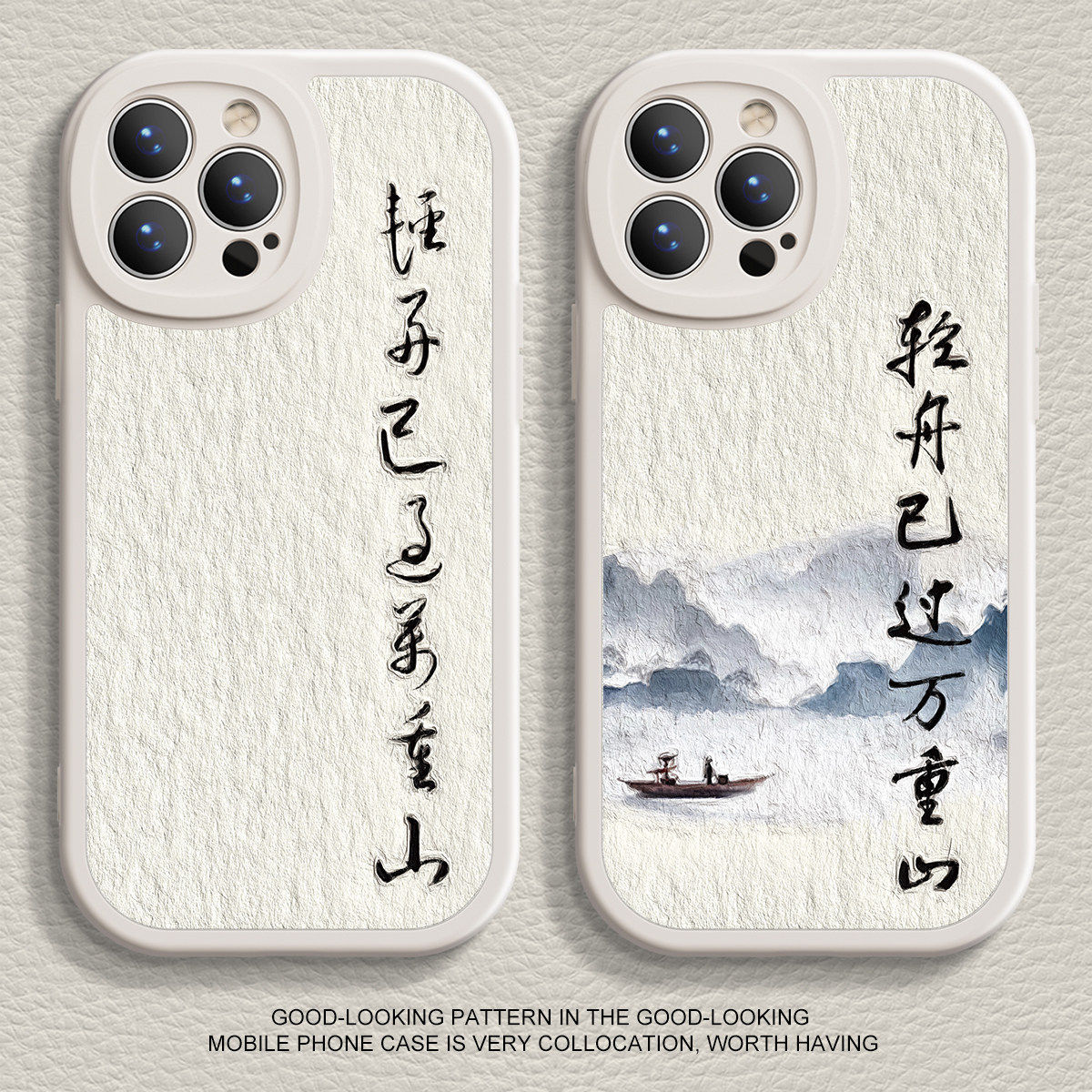 适用苹果18手机壳iPhone1