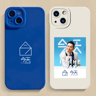 刘德华2024演唱会今日同款手机壳iPhone 15 Pro Max苹果13硅胶12 b小米14外设支持Pura70华为Nova11任意型号6